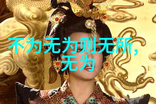 人无欲则刚在心理学中的解释是什么