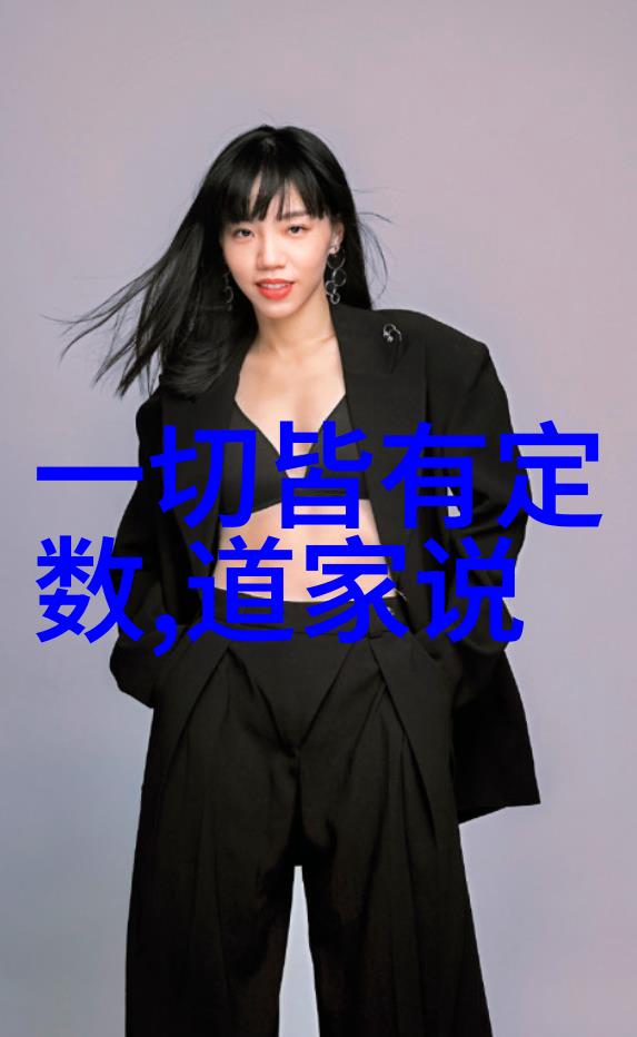 道德法律与思想的交响篇