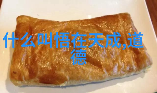 天人合一的秘密如何让你的人生像变形金刚一样融入大自然的怀抱