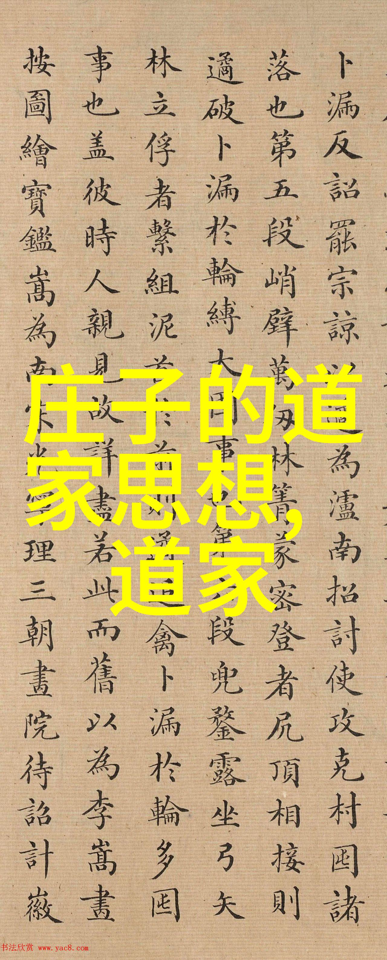 法师悟道弘一的觉醒与心灵解锁