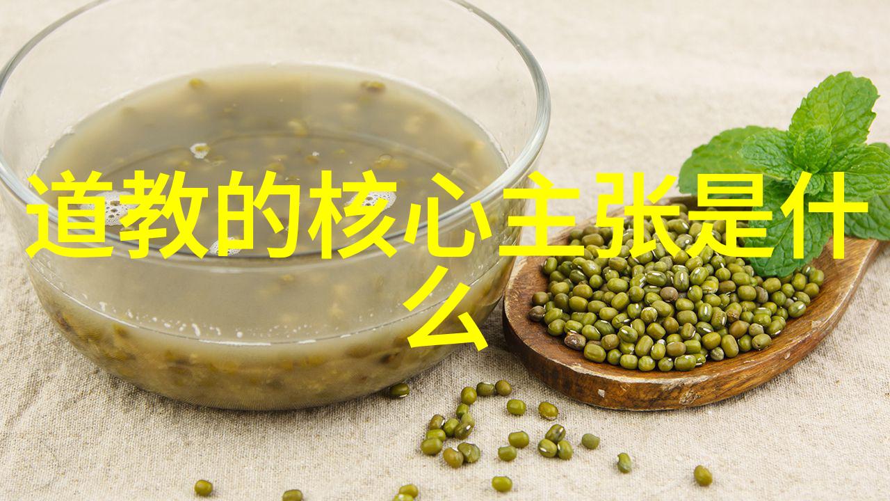 中国道家代表人物道家智慧的代表人物