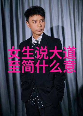 墨香沉淀书法艺术的深邃魅力探究