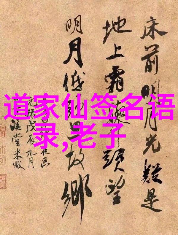 哪些著名的哲学家被归类为诸子百家的重要代表人物