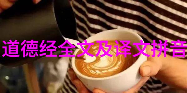在宇宙的无尽长廊中是否存在一处名为无为的星辰它不自觉地照亮了所有生活的意义