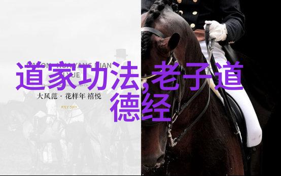引雷诀手势古老武侠秘籍中的神秘体术