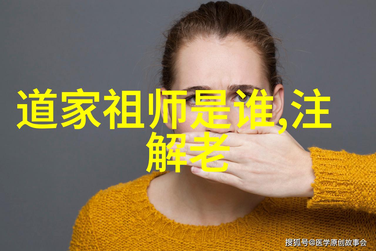 他们是如何影响中国文化的