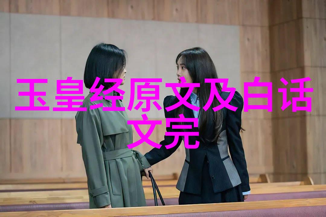 道家学派人物探索揭秘老子庄子与列子的智慧之光