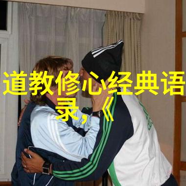 成仙的方法很恐怖我怎么也想不通这些修炼成仙的秘籍里全是啥子恐怖的事情