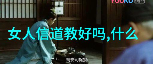 哲学探索-道德自然解读什么是道的哲学深度