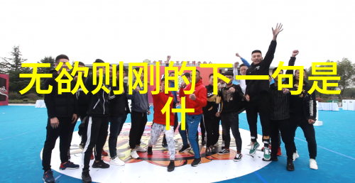 道家思想的代表人物中哪一位更能解答现代人如何在快节奏生活中寻求内心平和