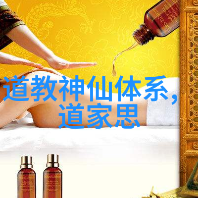 道德经第一章探究与智慧的起源