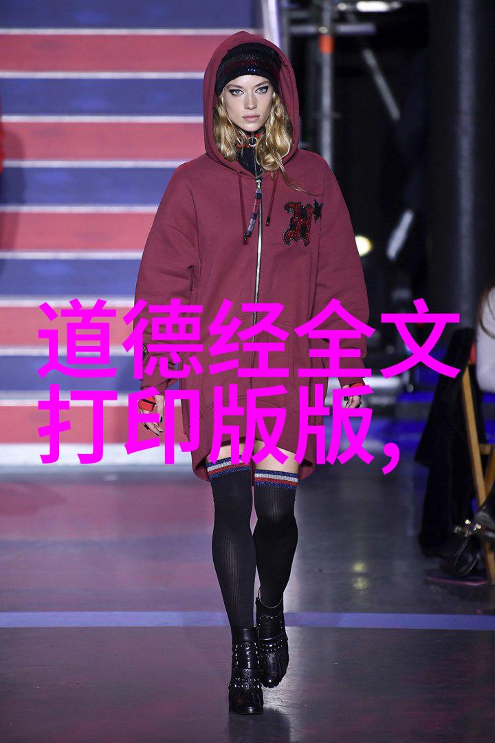 道家学派的代表人物是谁