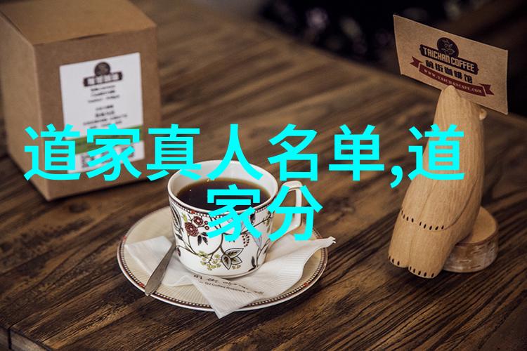 古道行者追求自然谦逊的生活方式
