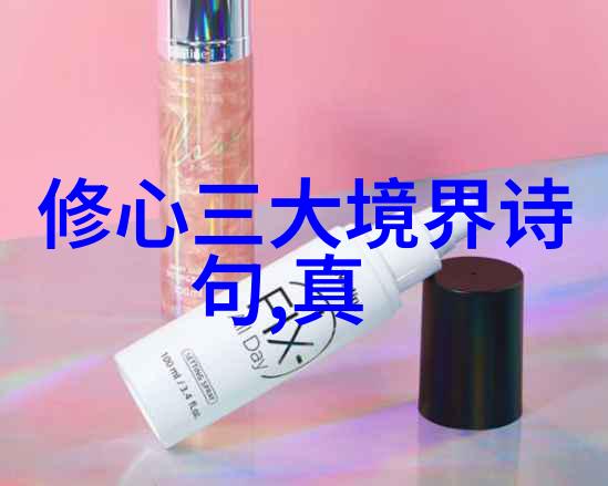 道家学派人物-天人合一道家学派杰出思想家的故事与智慧