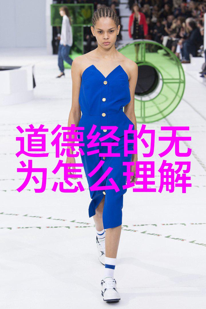 道家智慧的楷模探索中国古代哲学中的代表性人物及其思想