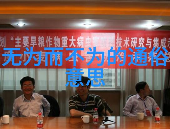 国家公布修仙真实存在 - 仙法大公开揭秘神秘修炼术