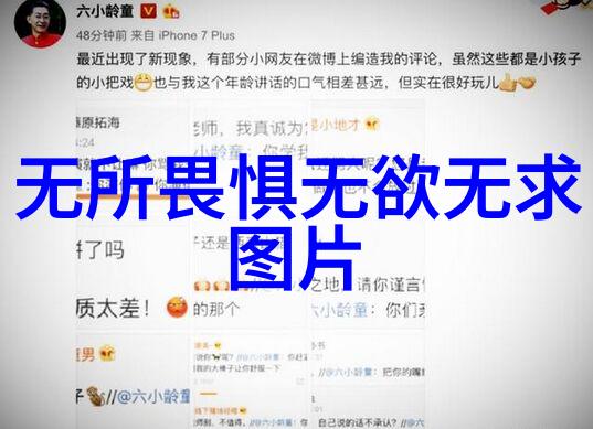 周敦颐对易经的解读及其影响