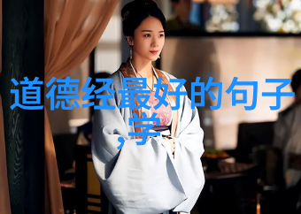 不做过时的人保持简单的女生生活态度