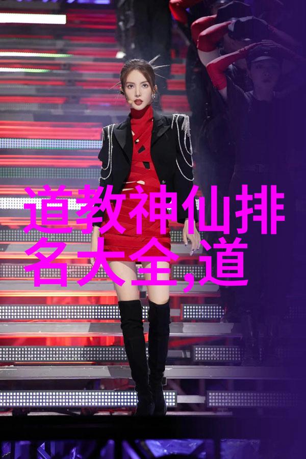 德道经与现代社会价值观的比较研究