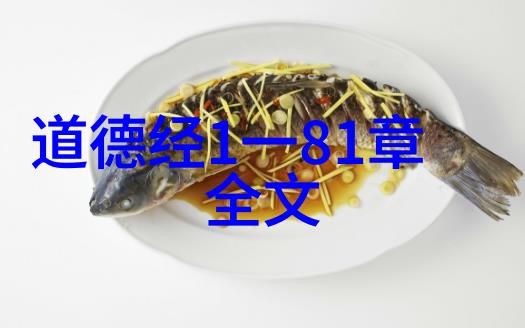 道教圣贤黄帝的传说与实录