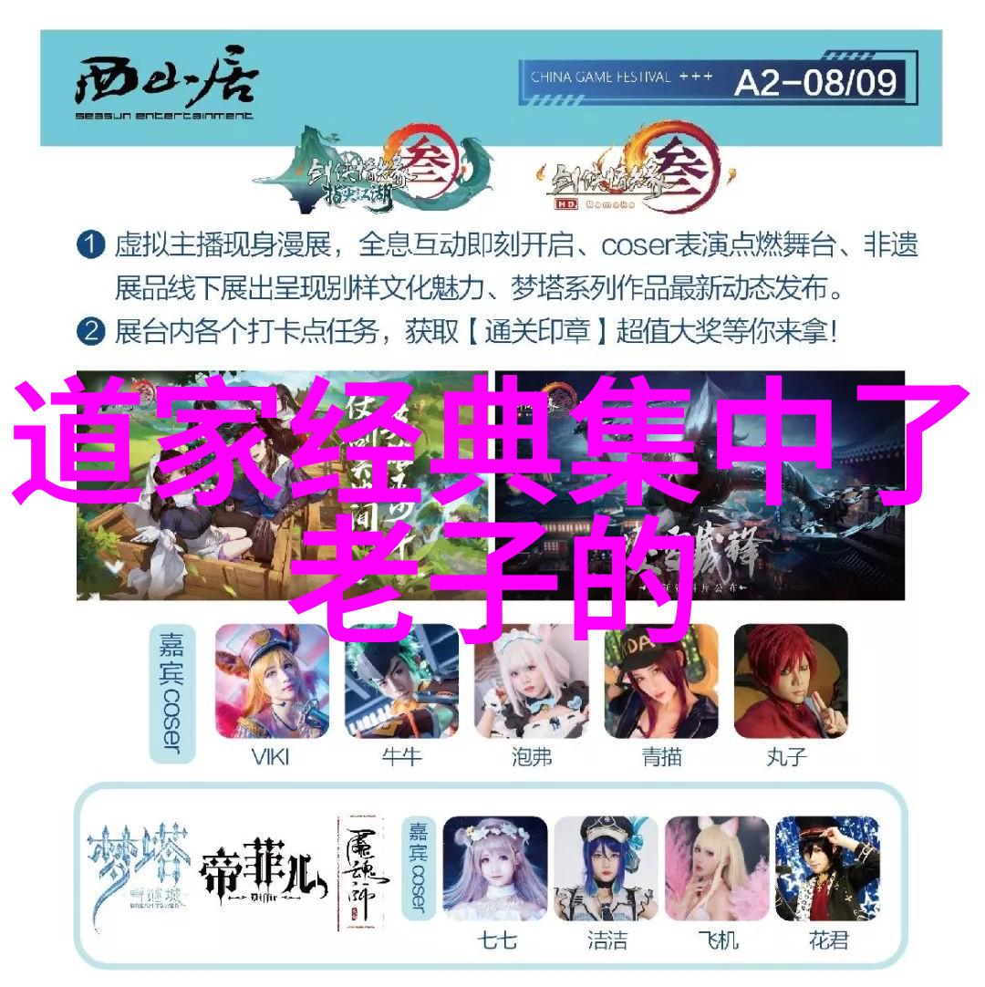 墨香悠扬行楷书法作品的绘声绘影