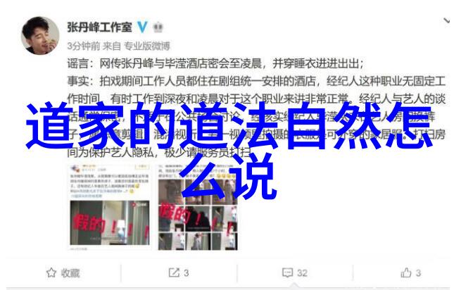 生活节奏与工作效率追求工作和生活之间的和谐共存