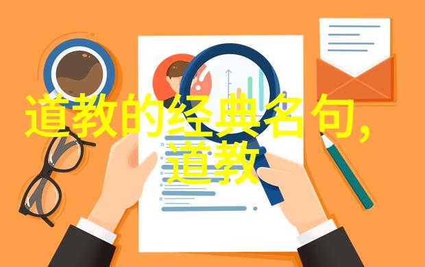 辛弃疾宋代诗人兼道士山水之间的灵感源泉
