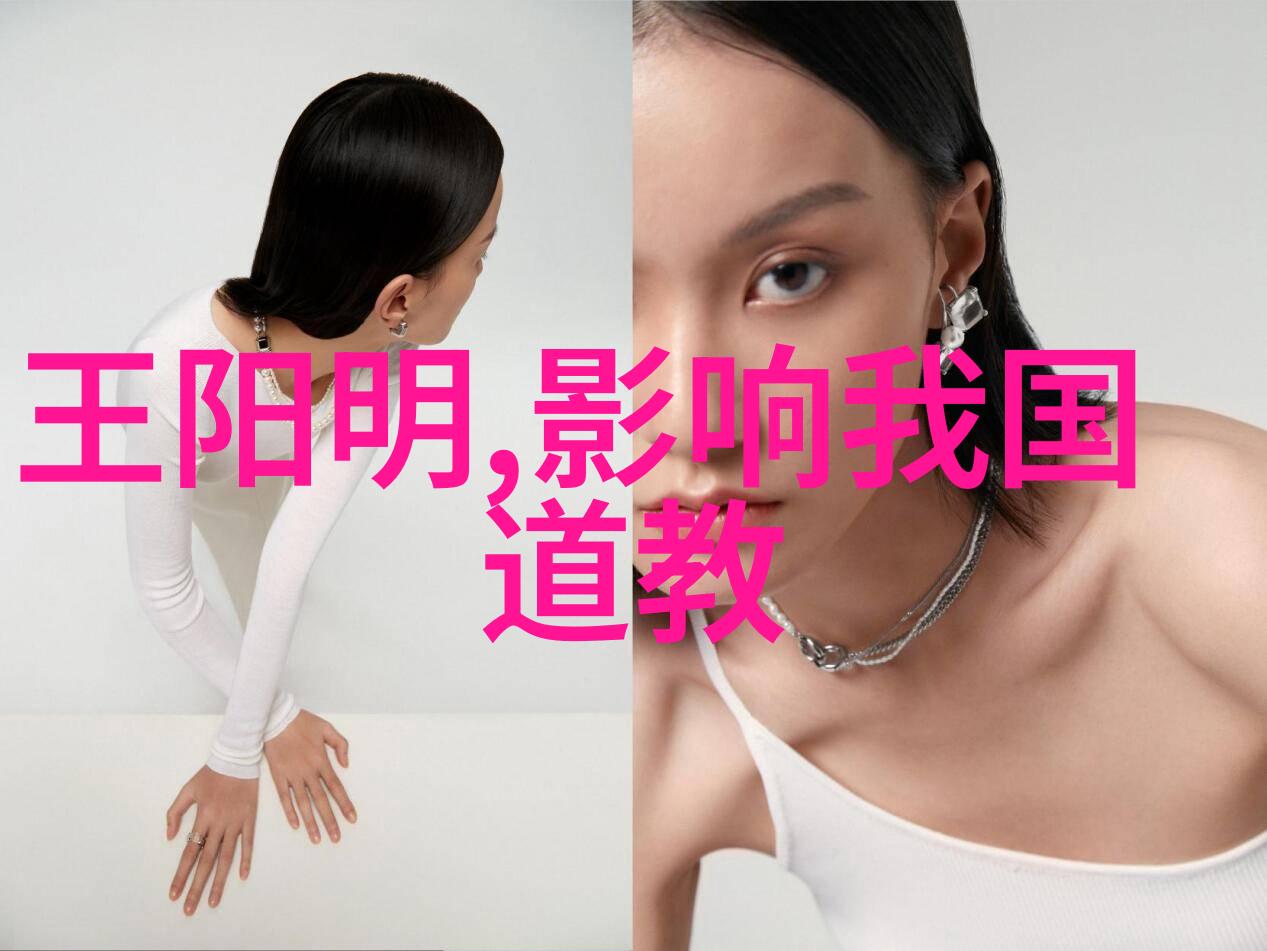 老子和庄子的哲学思想有何不同他们在道教中的地位又各自是什么样的