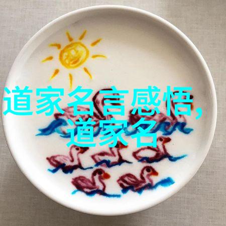 李商隐无题相见欢中的爱情哲学思考