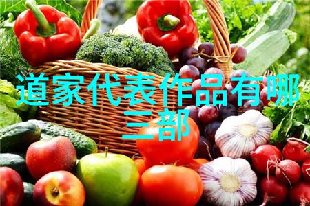 道家神秘人物集结探秘古代智者与仙侠