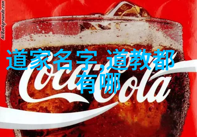 张伯端金庸小說中的角色與歷史人物相似之處