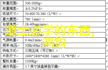 古籍经典与现代教育的融合道德经打印版带拼音的启示