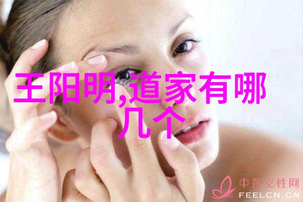 道家呼吸吐纳法对身体健康的影响深度解析