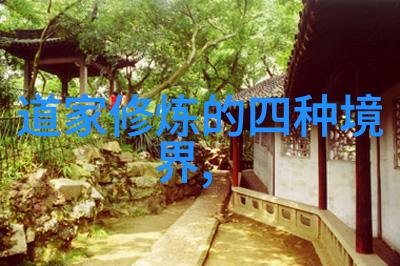 修身养性练就一身好本事引雷诀的心理学分析