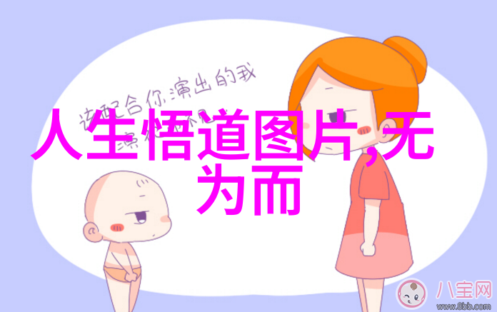 在她那坚定而不屈的眼中隐藏着怎样的心态让她成为那个女人无欲则刚的存在