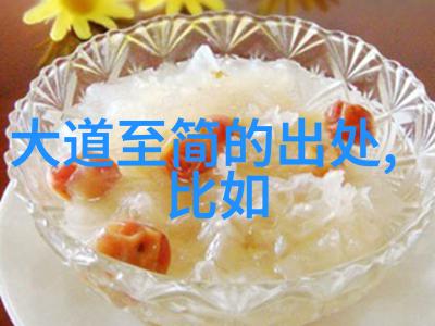 原道宗经秘密之门后的先贤