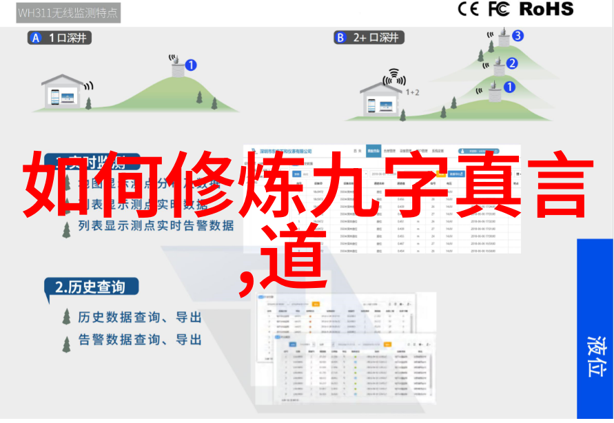欲海深处刚心难寻人生之谜在何方