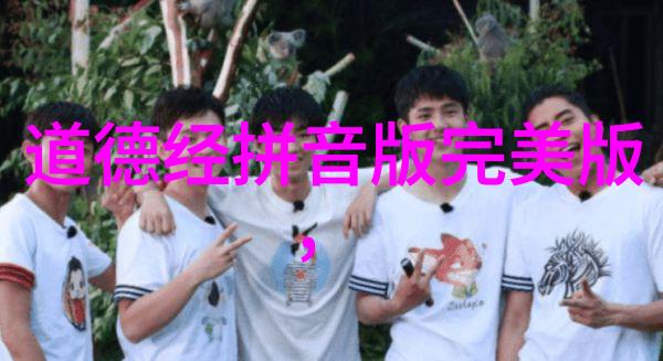 不争之心天下皆可持以庄子观点看待竞争与合作