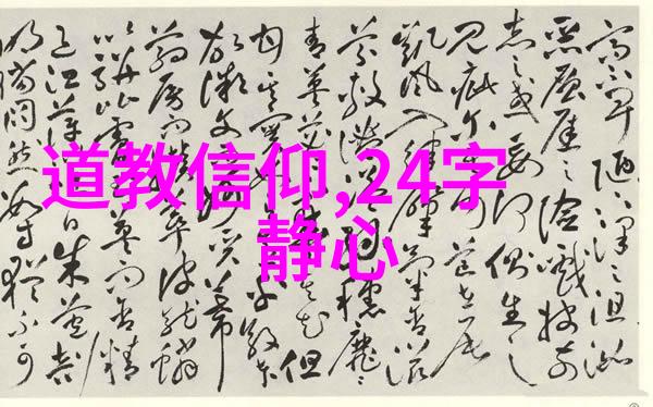 森林探索尝试与自然的亲密接触
