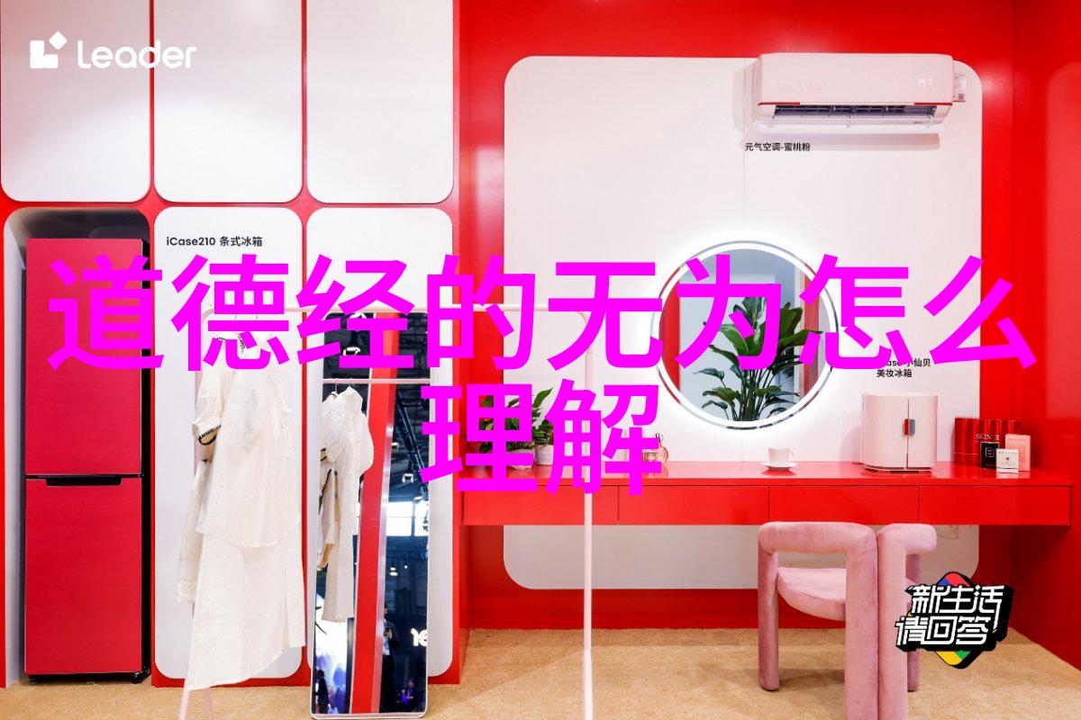 道教传统中的圣人与智者从老子到张达观的精神足迹