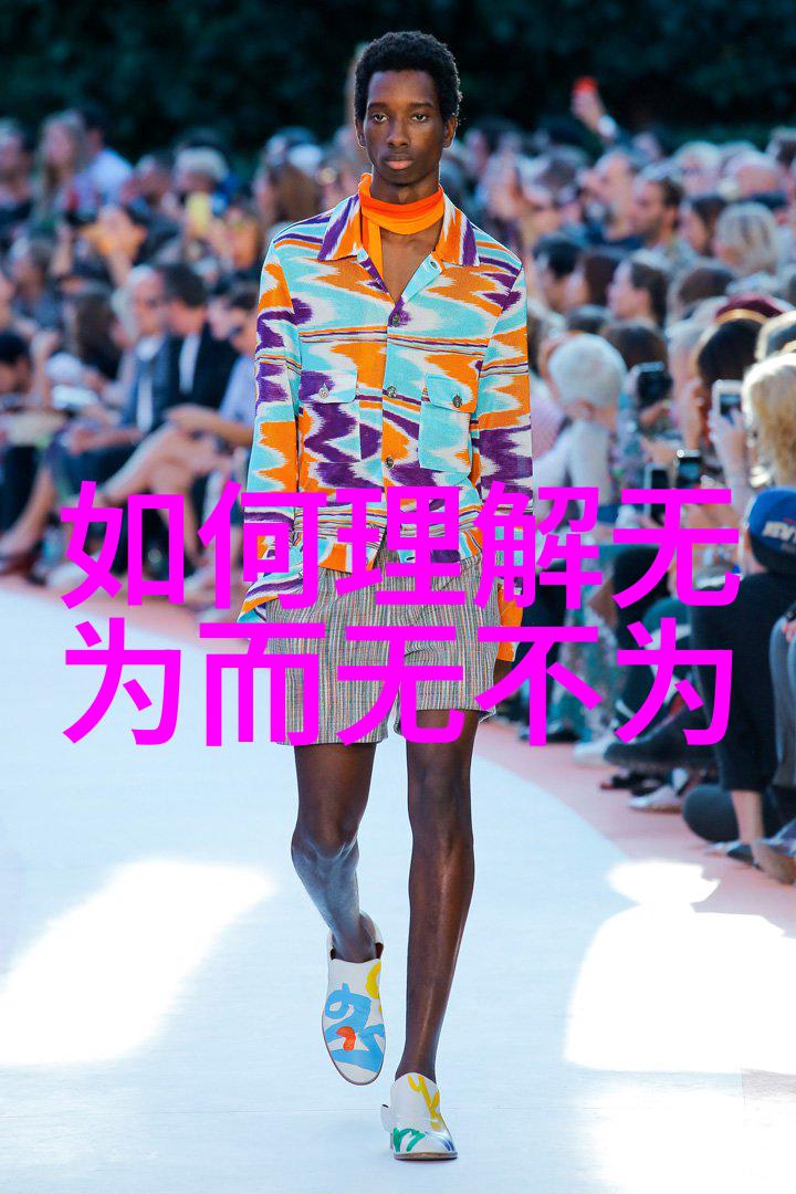 心灵修炼如何在快节奏生活中保持平和心态