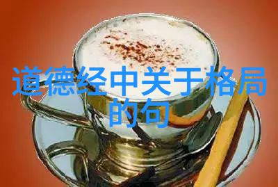 道教真实的人物-天师之谜揭秘道教历史上最神秘的修炼者
