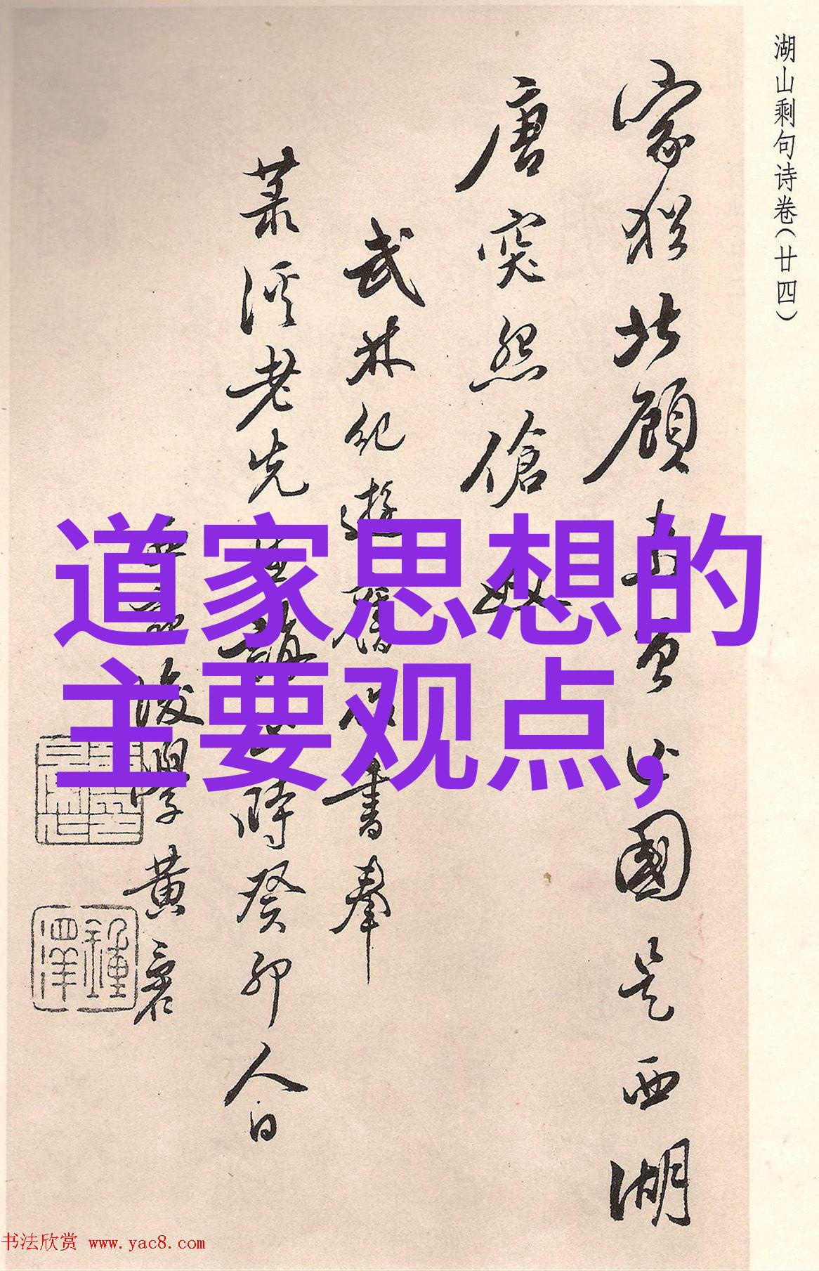 探索中国古典文学的巅峰之作十首经典诗词的魅力与深度