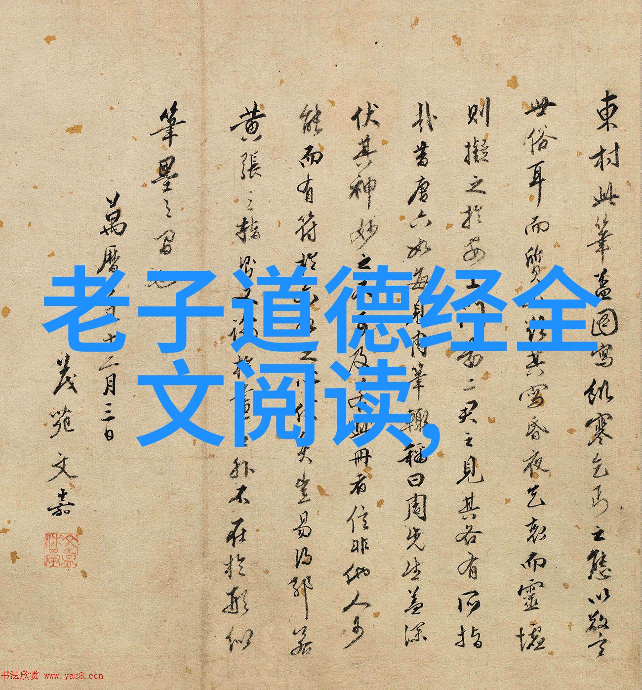 女人说大道至简解读女性对生活哲学的新理解