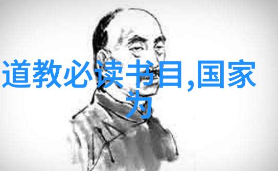 书法有哪些著名的作品我来跟你聊聊那些让人惊叹的墨迹佳作