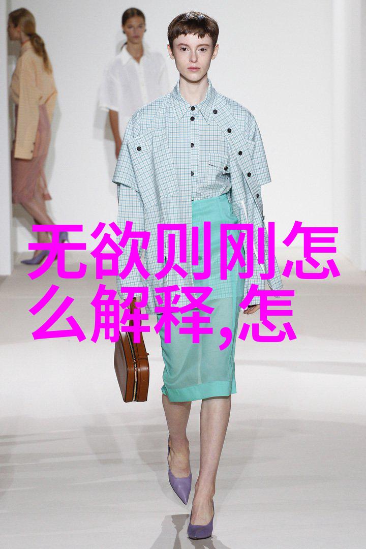 道家的代表人物是老子和庄子的哲学思想中国古代哲学家
