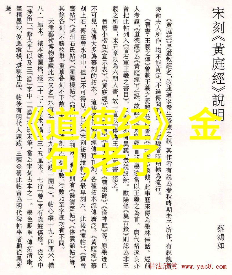 三国时期最著名的道士张陵和他的子孙们