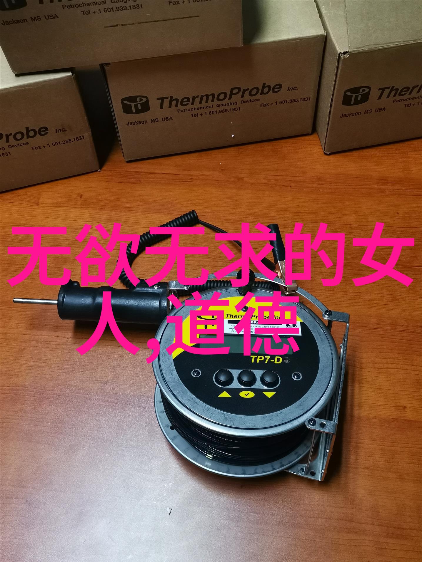 夜长争得薄情知春初早被相思染