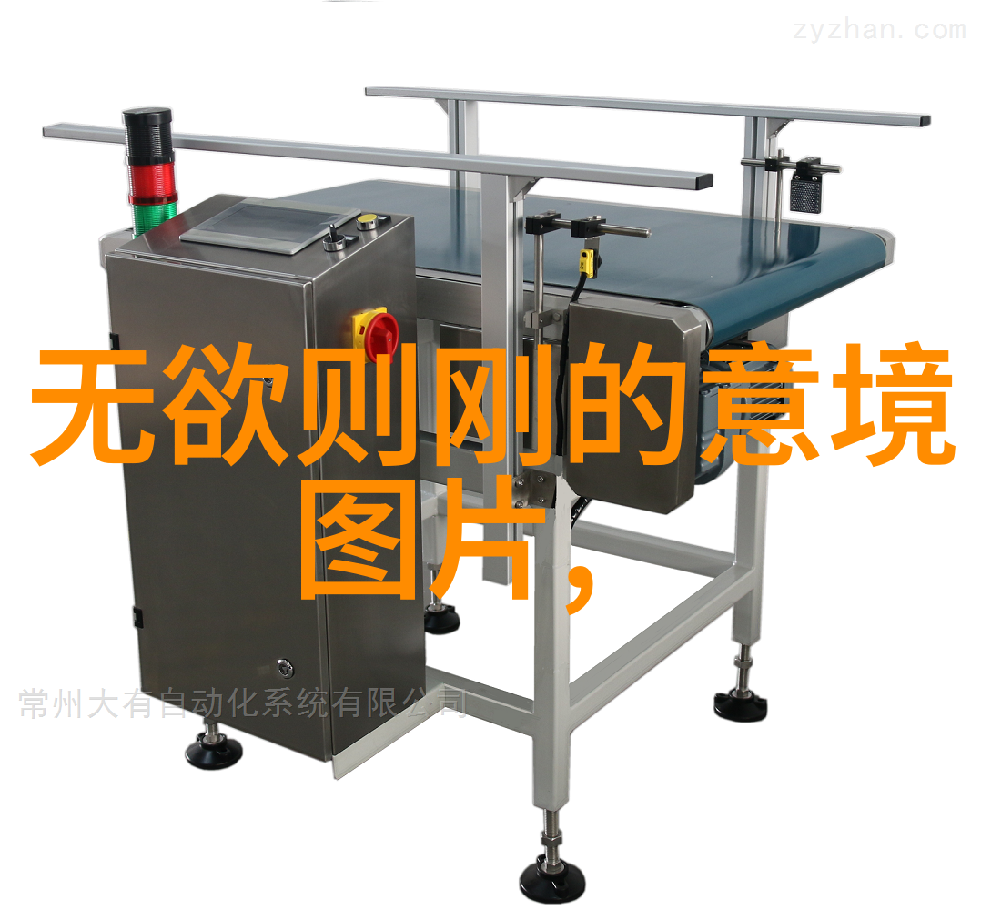 英语老师的秘密宠物小兔兔的奇遇