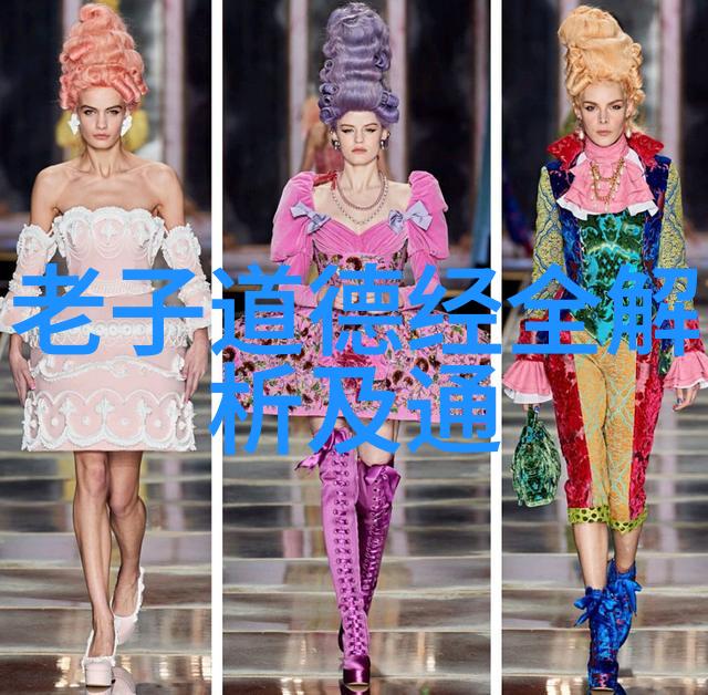 老子智慧的奥秘何在道德经中的哲理如何解读
